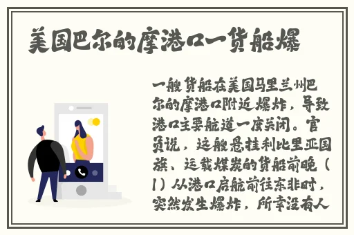 妃鱼黄播高清